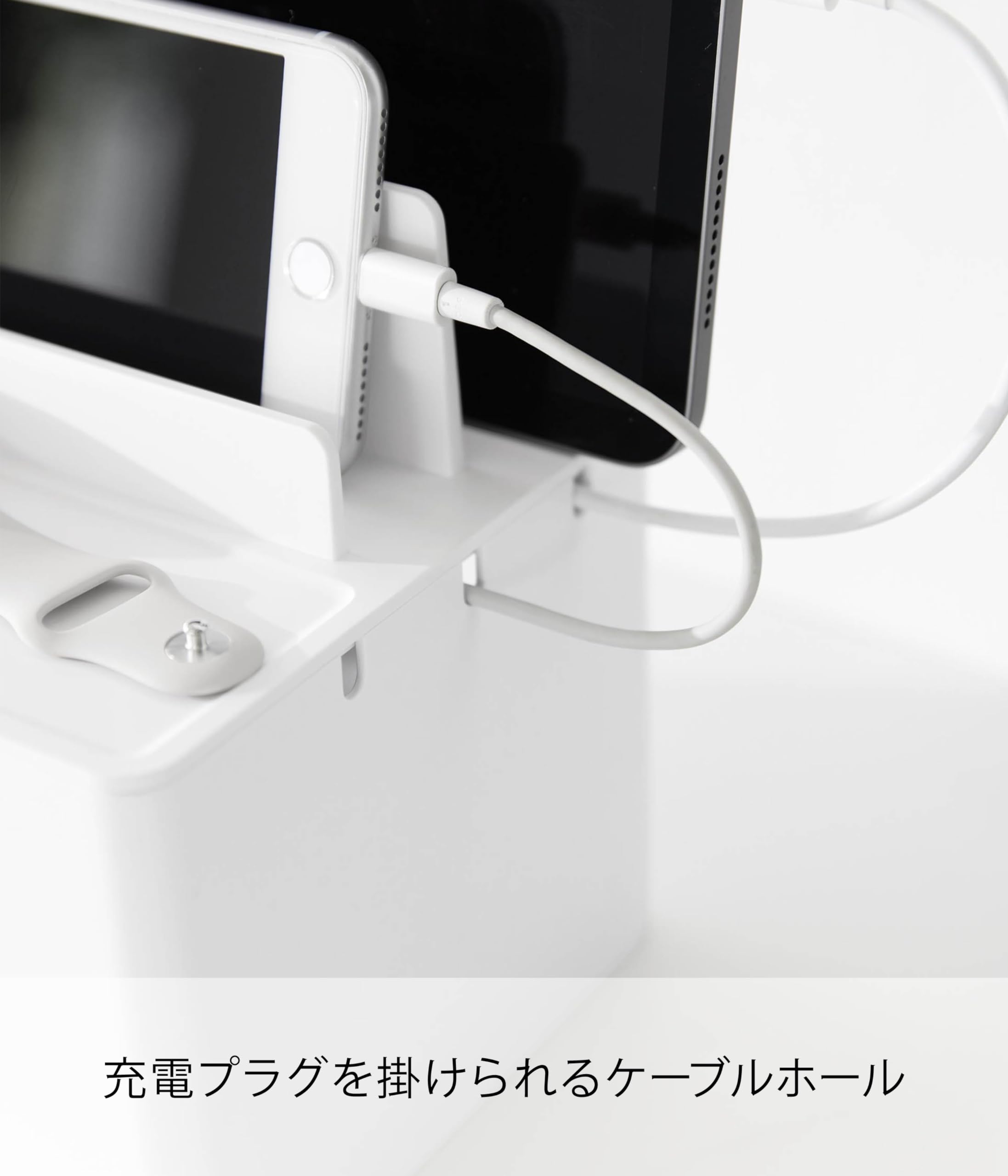 Amazon.co.jp : 山崎実業(Yamazaki) 充電ステーション ホワイト 約W20
